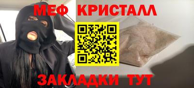 мефедрон мука Владикавказ