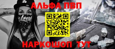 таблы Боровичи