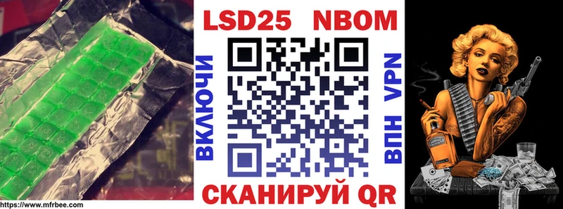 ЛСД экстази кислота  Бийск 