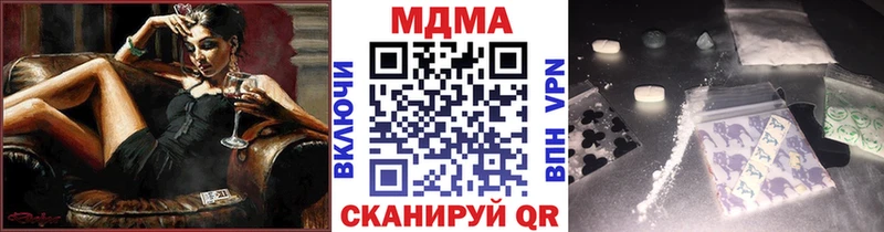 купить Бийск mega как зайти МДМА кристаллы