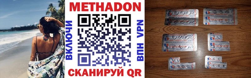 купить сайты Бийск Метадон кристалл