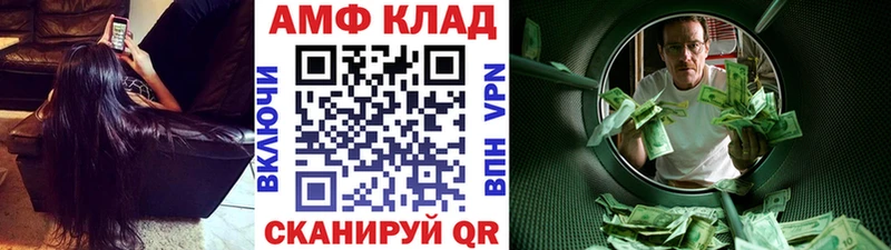 Метамфетамин кристалл  Бийск 