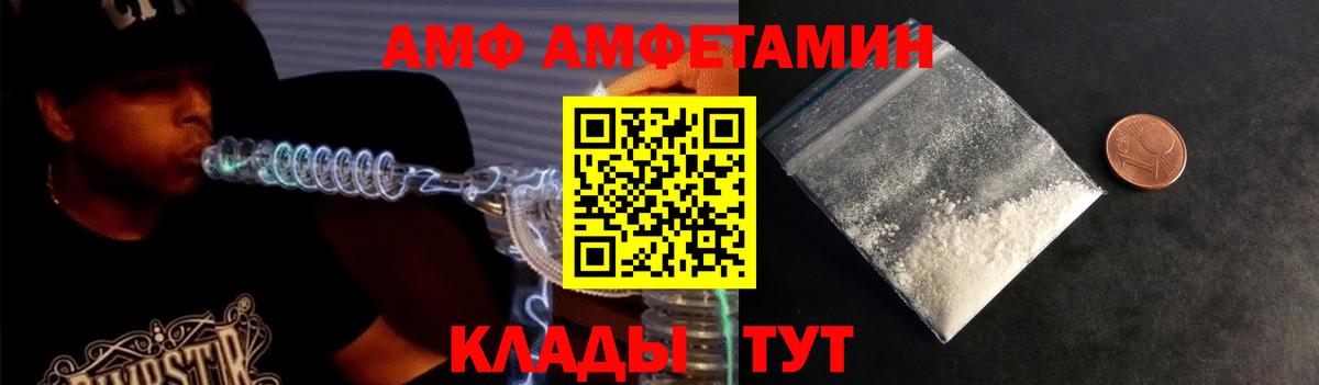 Первитин винт Бийск
