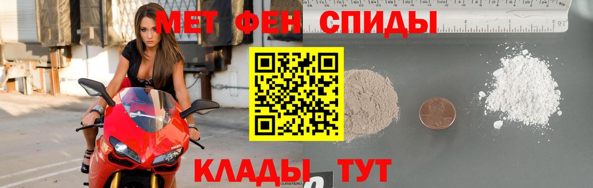 Alpha-PVP СК   MDMA  Бийск  Наркошоп  ГАШ  Меф МЯУ МЯУ кристаллы  МЕФ   КОКАИН  Каннабис  Кокаин 