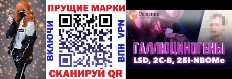 где найти   Бийск  OMG как войти  Марки N-bome 1,8мг 