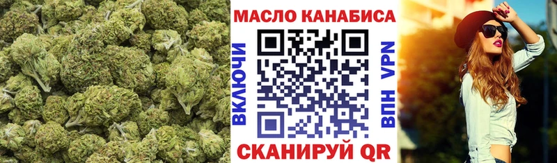 Дистиллят ТГК Wax Бийск