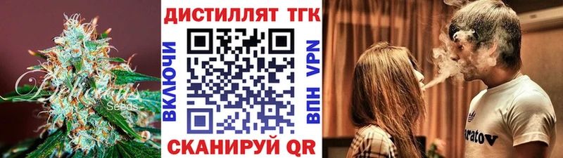 где найти наркотики  Бийск  ТГК гашишное масло 