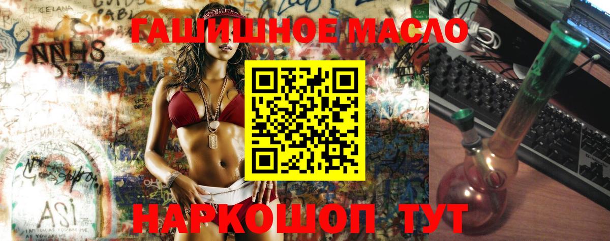 Дистиллят ТГК Wax Бийск