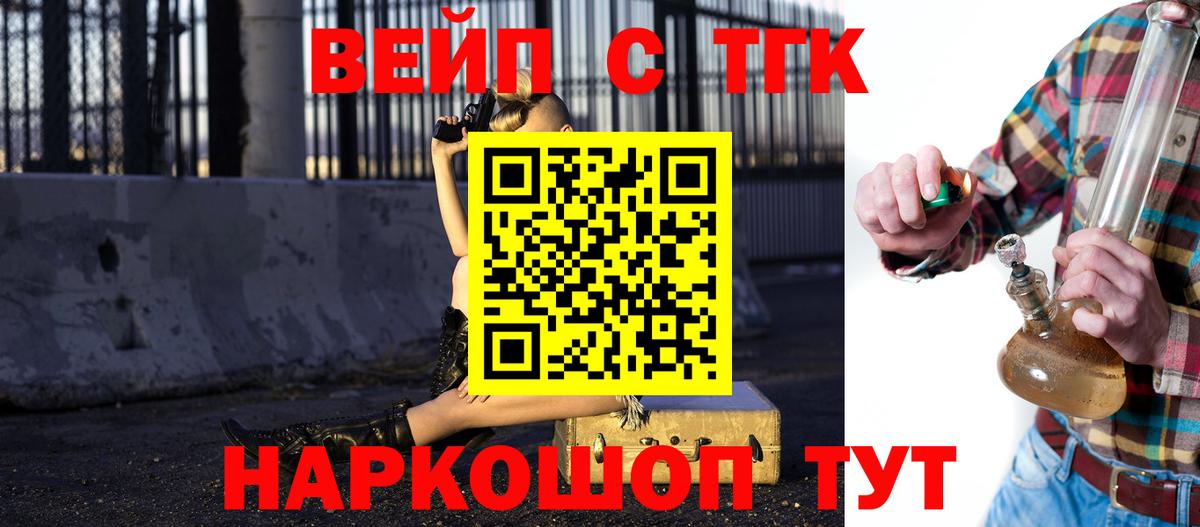КОКАИН Бийск