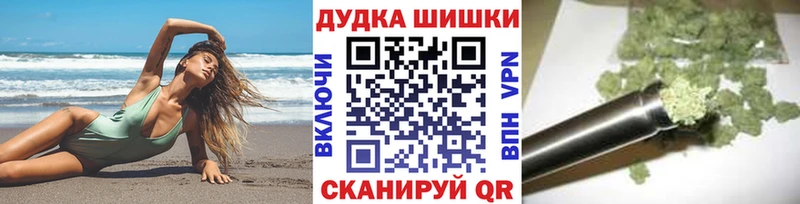 Марихуана Amnesia  сколько стоит  Бийск 